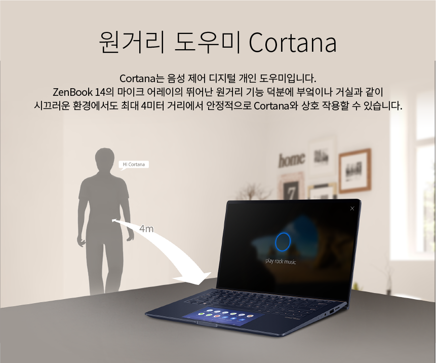UX434FLC_Cortana.png