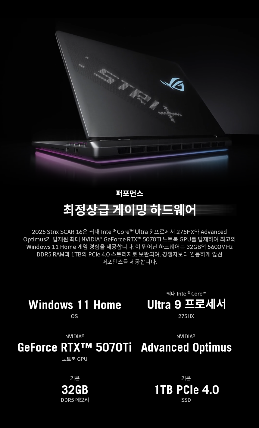 G635_02_Performance_G635LR-RW036W.png