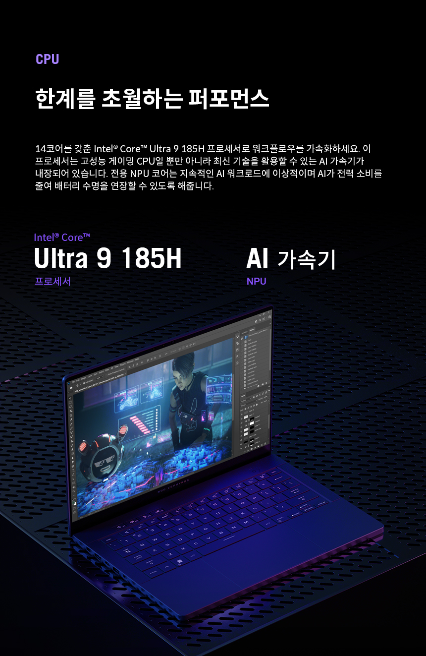 GU605_06_CPU.jpg