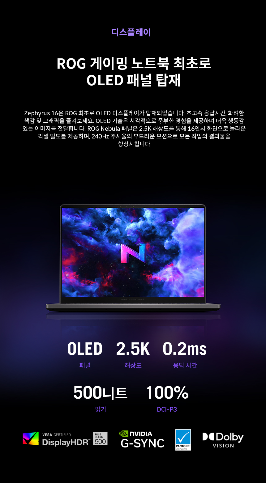 GU605_10_Display_GU605MY-QR102W.jpg