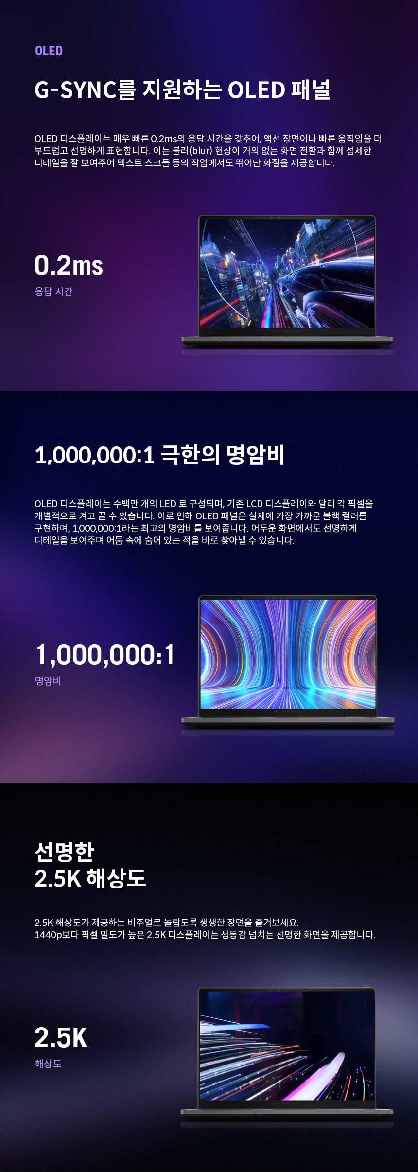 ASUS ROG 제피러스 G16 GU605MZ-QR099W 16인치 게이밍노트북 OLED패널 14세대 인텔 코어 U9-모바일 11번가