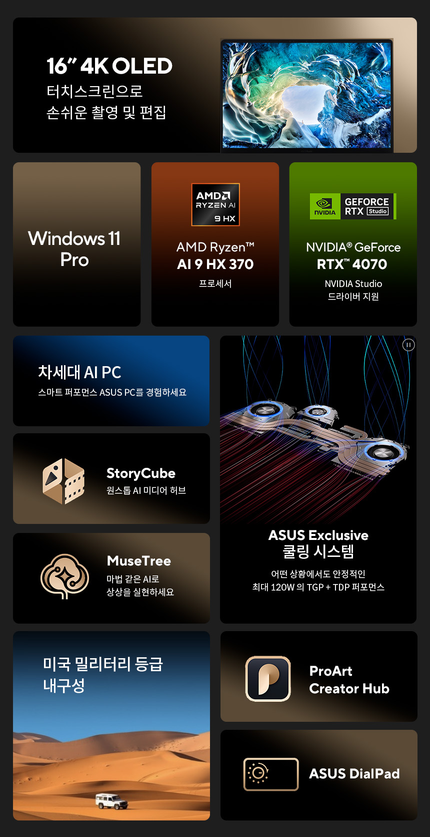 H7606_02_Features_H7606WI-ME141X.jpg