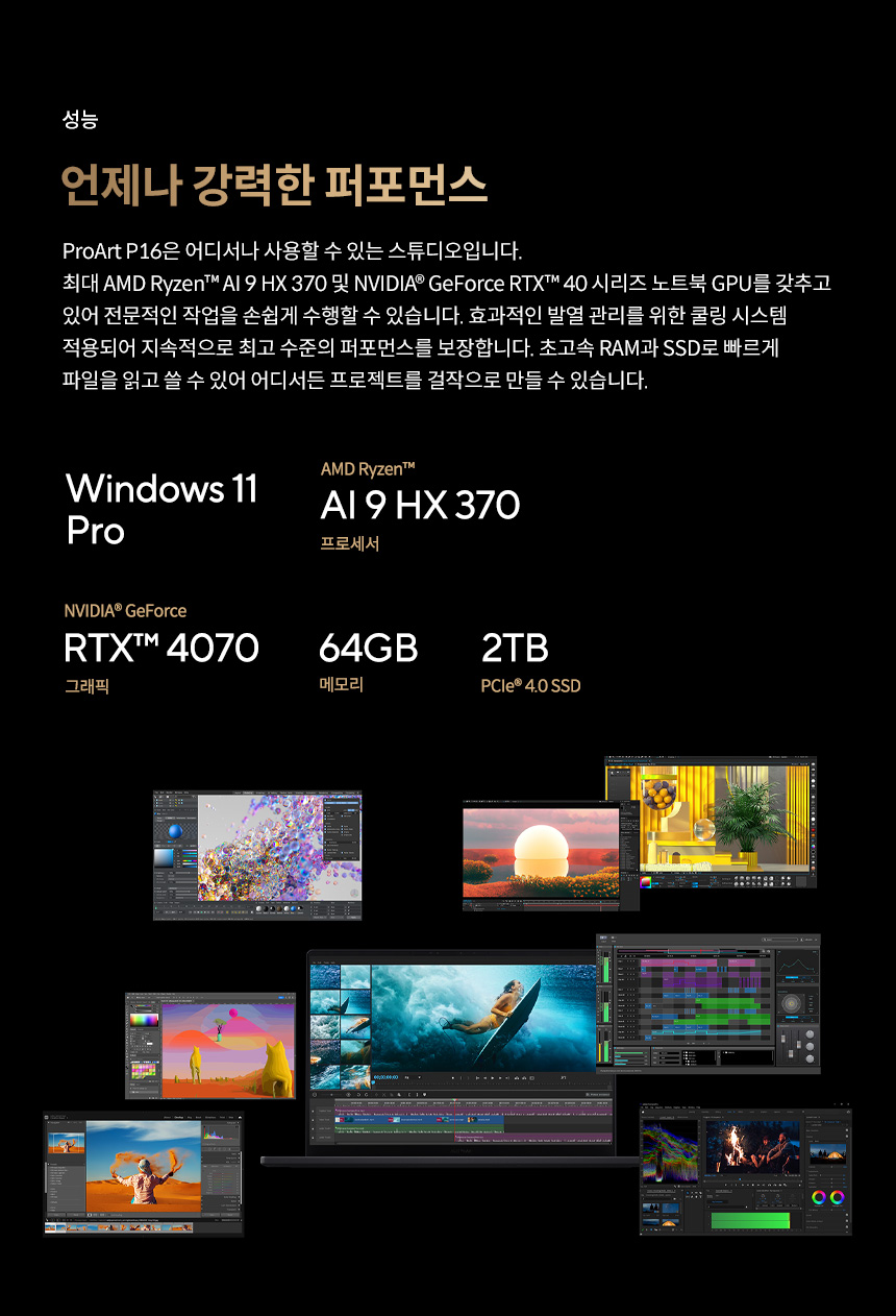 H7606_04_Performance_H7606WI-ME141X.jpg