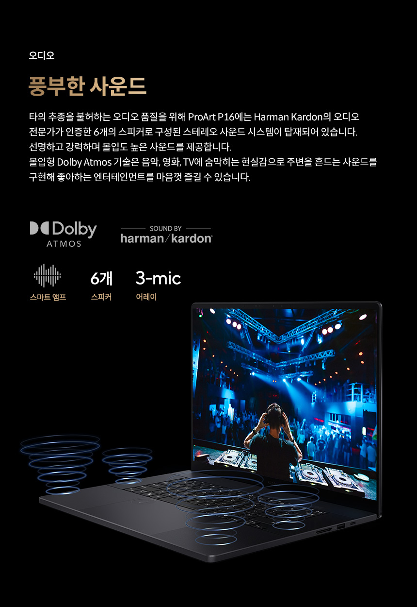 H7606_14_Audio.jpg