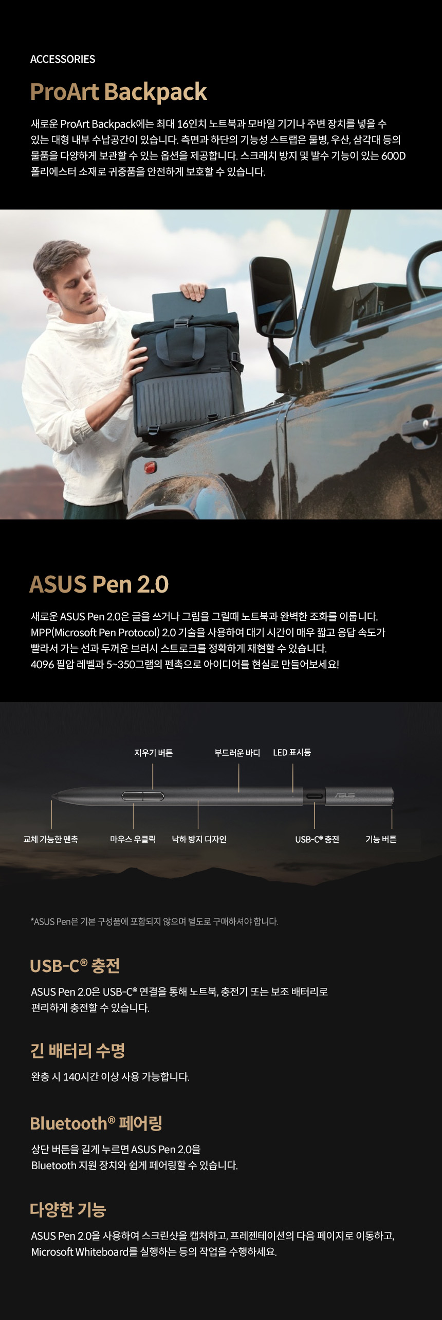 H7606_16_Acc.jpg