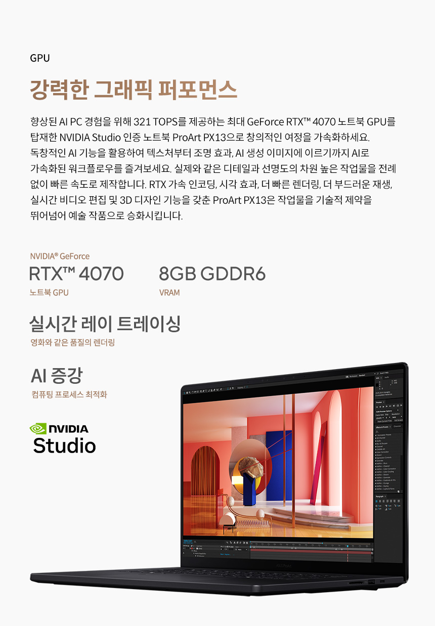 HN7306_06_GPU_HN7306WI-LX012W.jpg