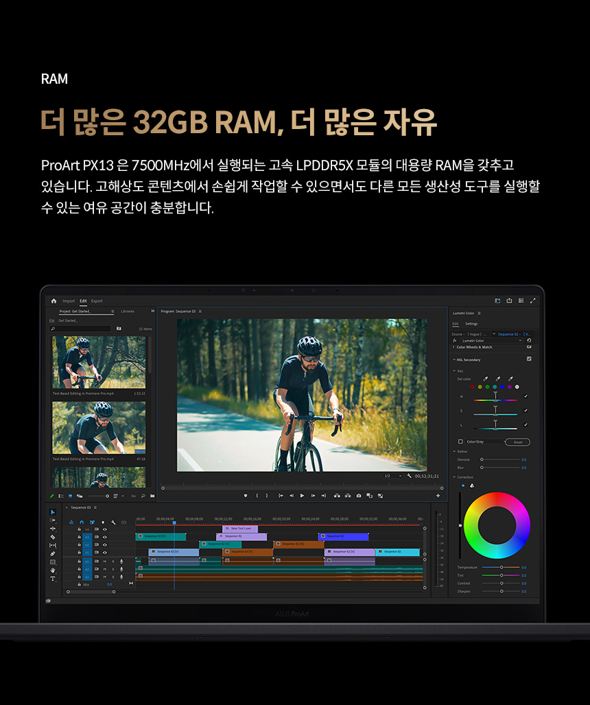 HN7306_07_RAM_32GB.jpg