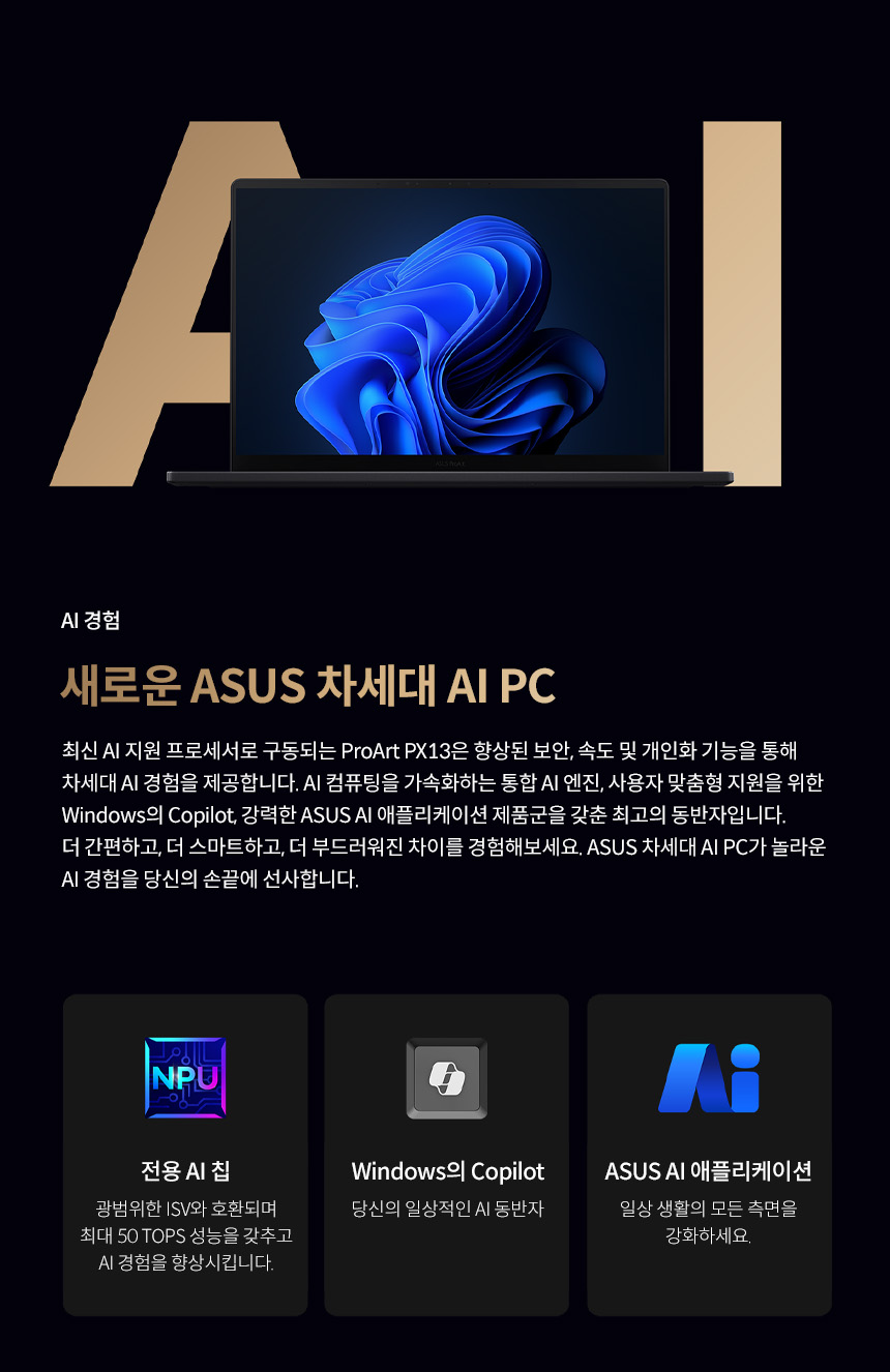 HN7306_09_AI.jpg