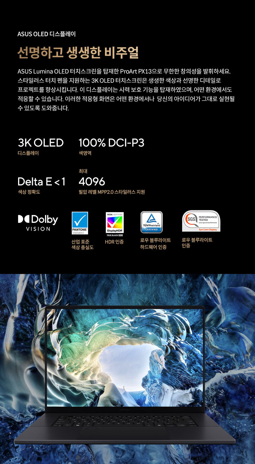 HN7306_10_Display.jpg