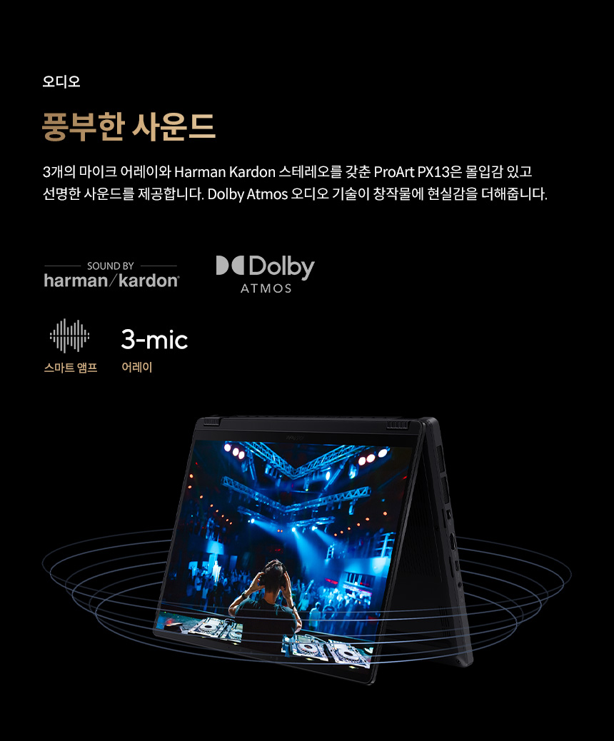 HN7306_14_Audio.jpg