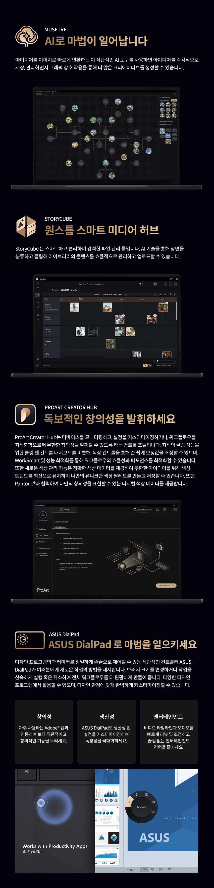 ProArt_common_AI_03_CreatorApps.jpg