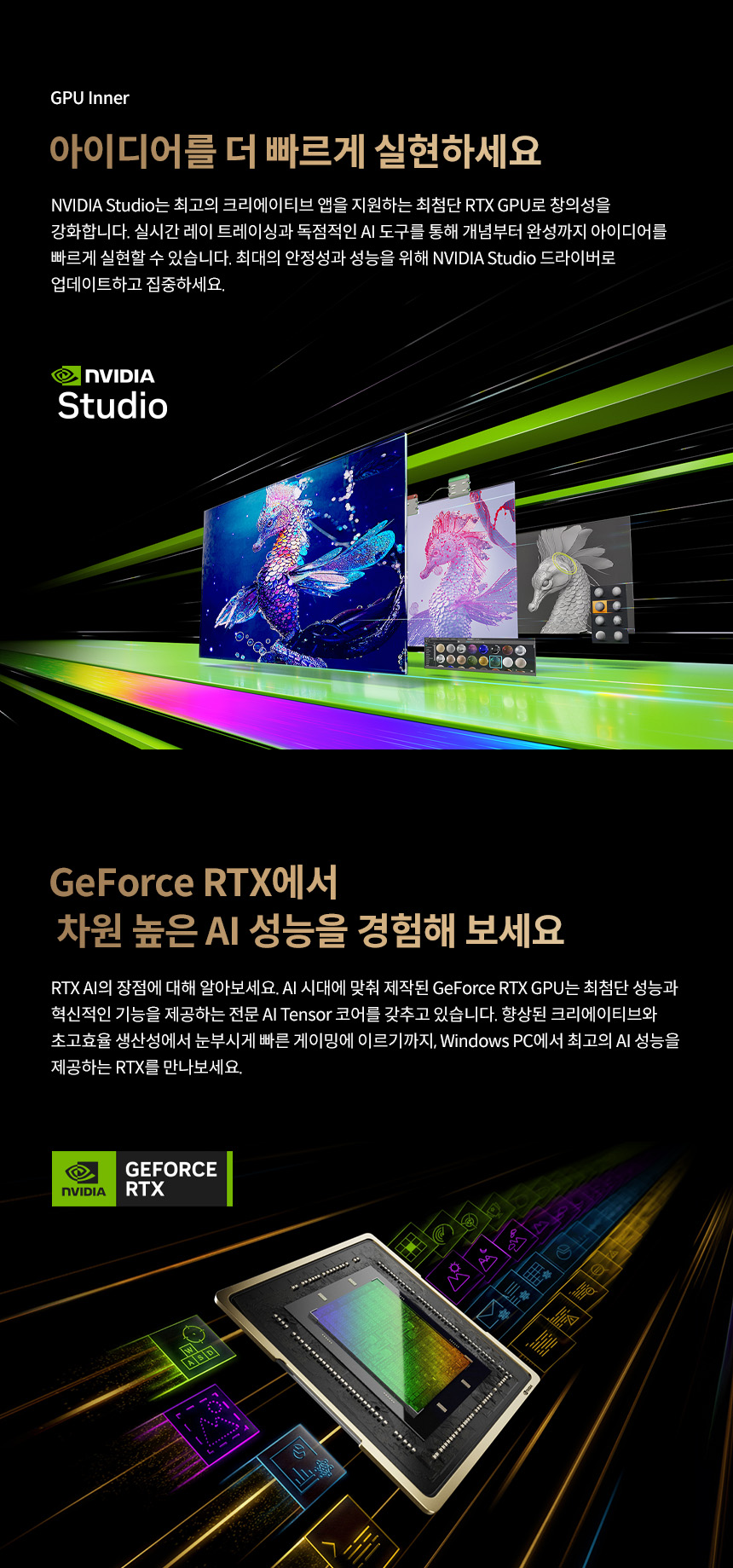 ProArt_common_NVIDIA.jpg